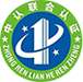 广东中认联合认证有限公司