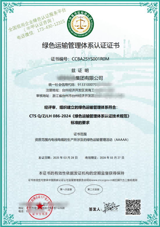 1-250605144524V5(1).png