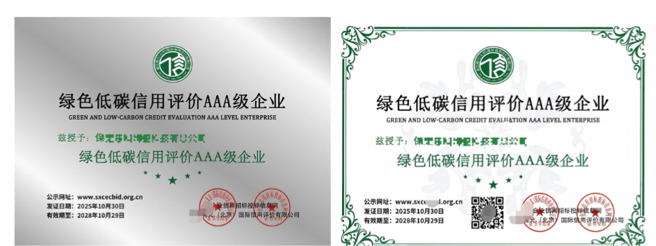 微信图片_2026-08-28_135432_169.png