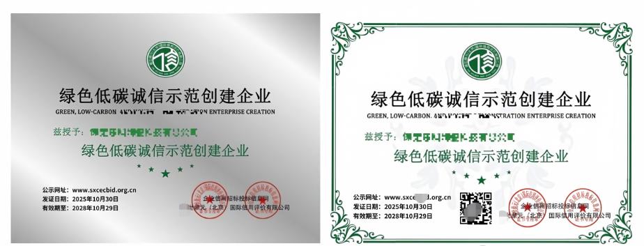 微信图片_2026-08-28_135444_020.png